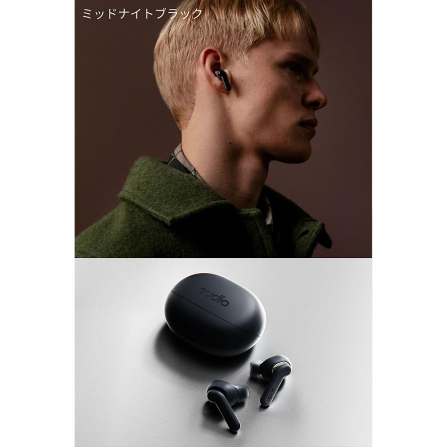 SUDIO ワイヤレス イヤホン E4 PRO (全3色) アクティブノイズキャンセ