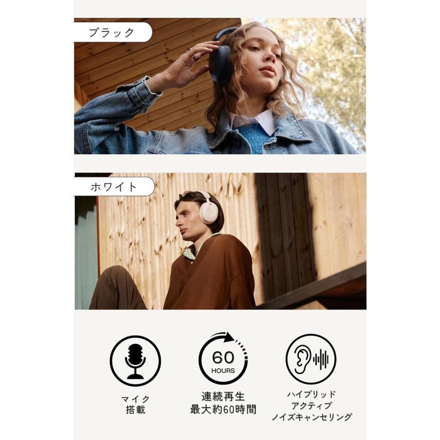 SUDIO ワイヤレス ヘッドホン K2 (全2色) Bluetooth5.3 マイク搭載 60