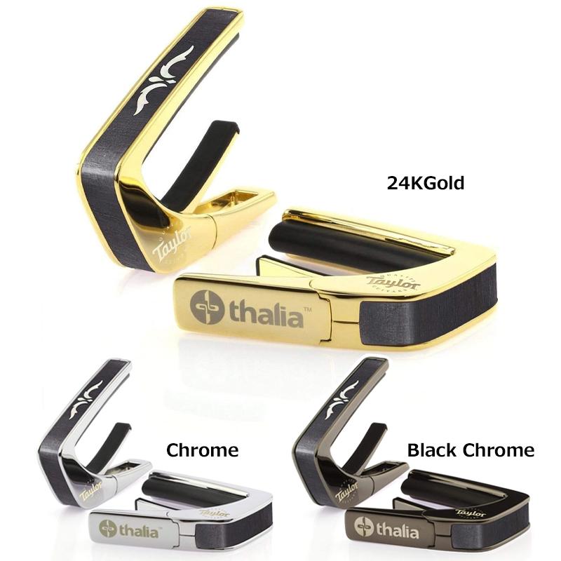 タリア カポ テイラー ライセンスド・モデル Thalia Capos テイラー