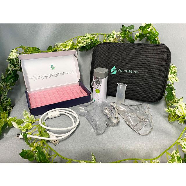 Vocal　Mist　Portable　Nebulizer　本体　ケース Buy VocalMist Carrying Case to Protect Your Nebulizer