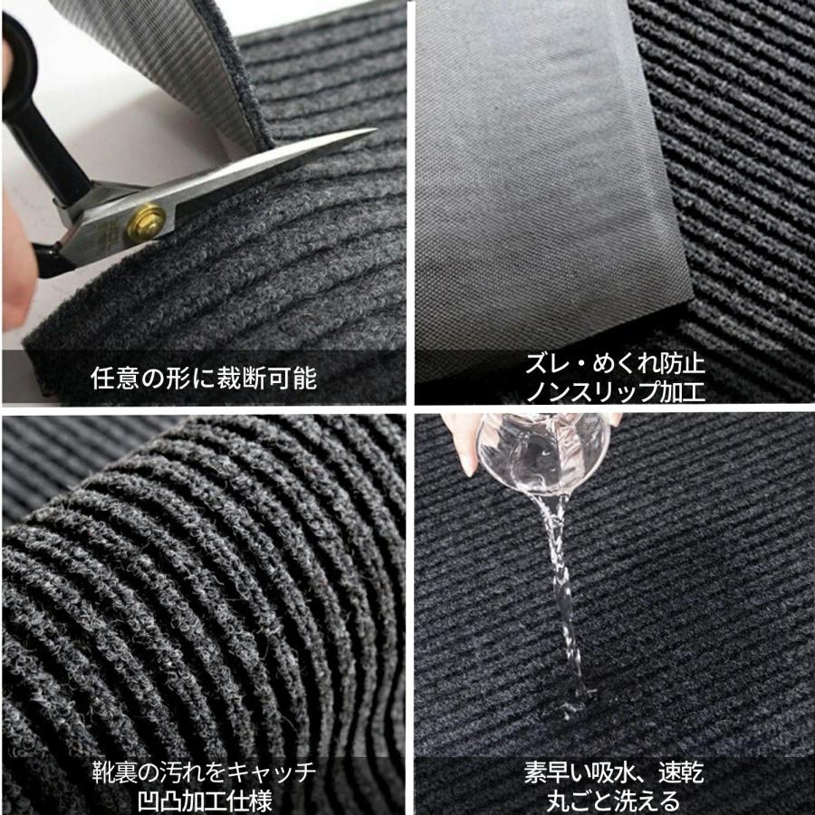 2404 玄関マット フロアマット 屋内外兼用 裁断自由 90cm×7m ※北海道