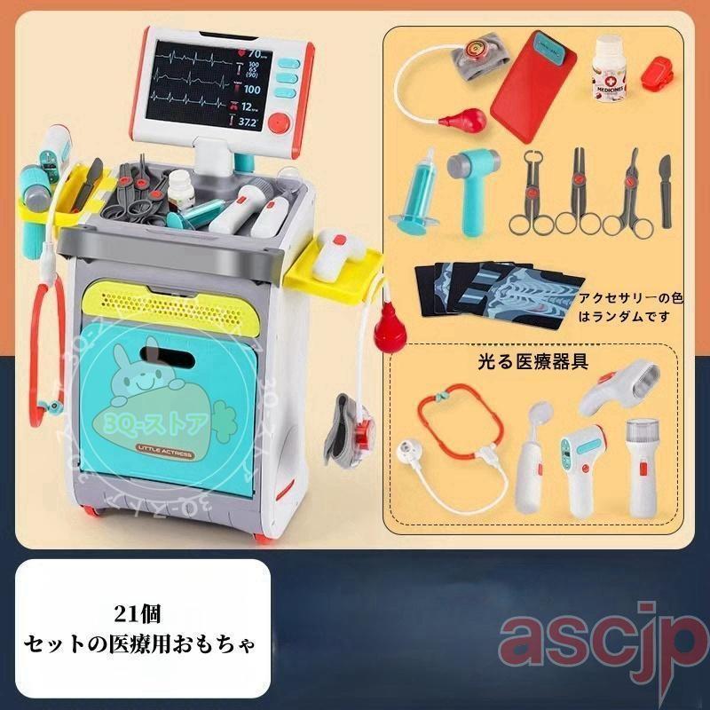 ゆうさま専用モンチッチ　ドクターとナース 2体セット ゆうさま専用モンチッチ ドクターとナース 2体セット - メルカリ