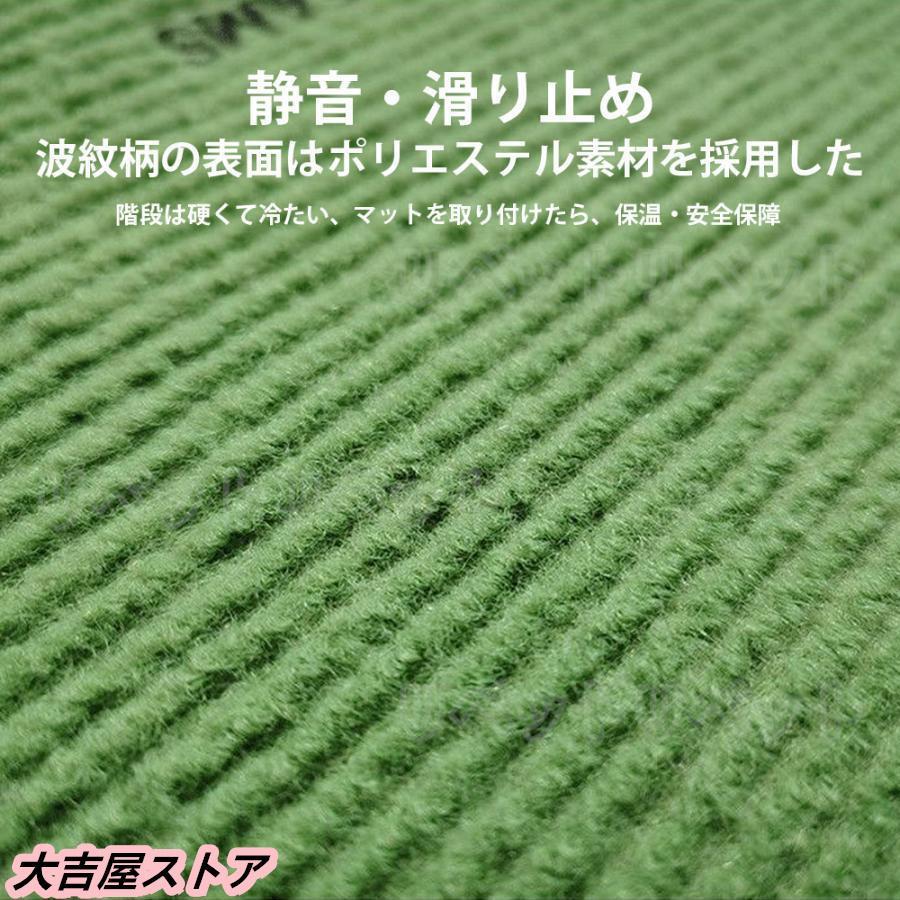 階段マット おしゃれ 滑り止め 折り曲げ 15枚セット 階段 滑り止めマット 防音 蓄光 折り目付き 足音 キズ防止 転倒防止 ペット