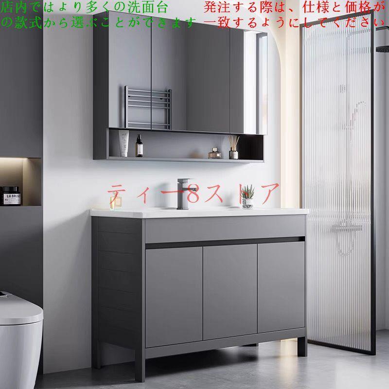 洗面台セット洗面ボウル ガーデンシンクキッチンシンク 流し台 洗面