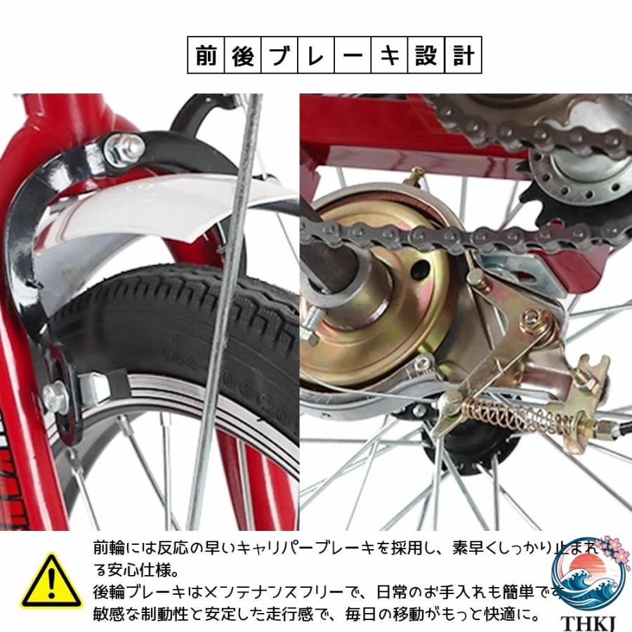 三輪車 自転車 小型三輪車 お年寄り向け 買い物かご付き 折りたたみ式