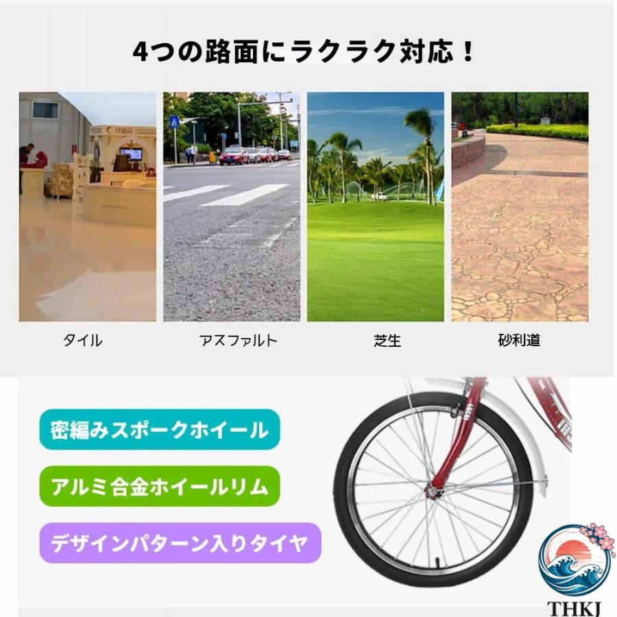 三輪車 自転車 小型三輪車 お年寄り向け 買い物かご付き 折りたたみ式