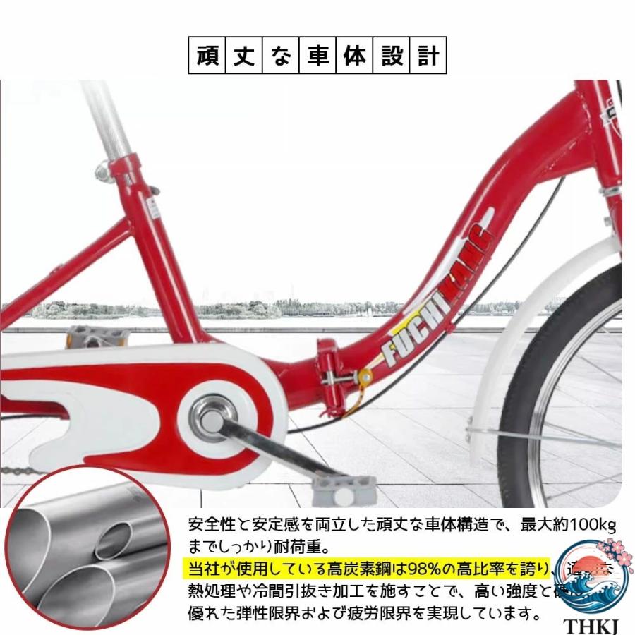 三輪車 自転車 小型三輪車 お年寄り向け 買い物かご付き 折りたたみ式