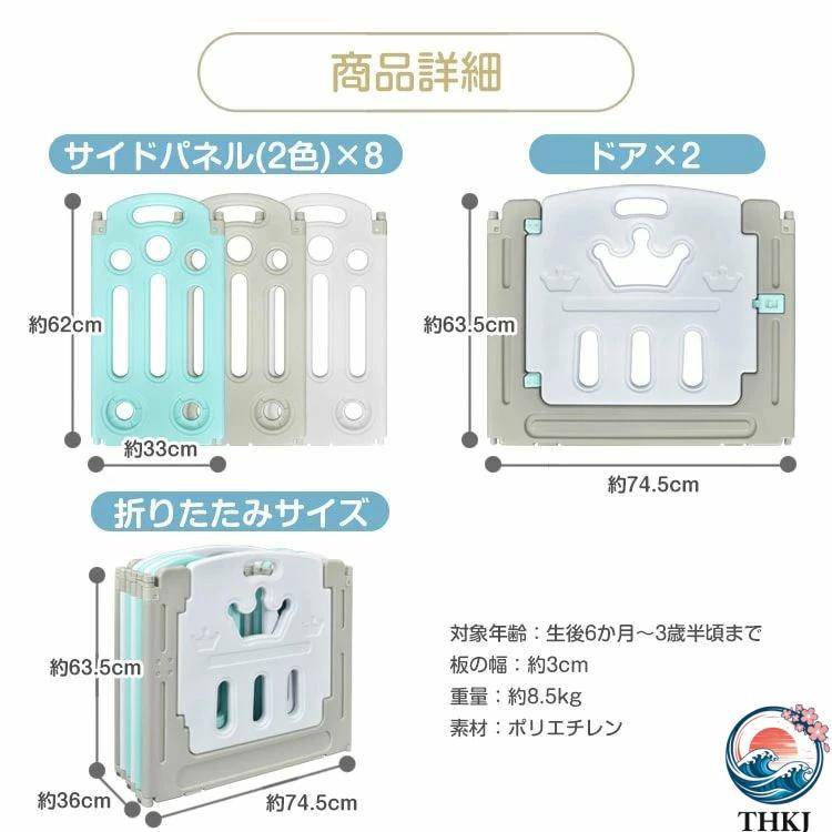 ベビーサークル キッズサークル THKJ 折りたたみ式 2 タイプ 角丸設計 簡単設置 使いやすい おすすめ 人気 便利グッズ 注目アイテム お手入れ簡単 快適の画像