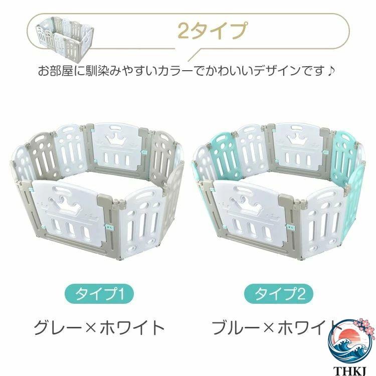 ベビーサークル キッズサークル THKJ 折りたたみ式 2 タイプ 角丸設計 簡単設置 使いやすい おすすめ 人気 便利グッズ 注目アイテム お手入れ簡単 快適の画像