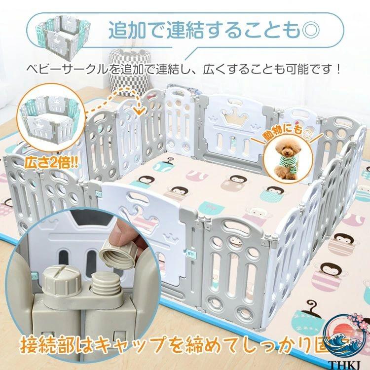 ベビーサークル キッズサークル THKJ 折りたたみ式 2 タイプ 角丸設計 簡単設置 使いやすい おすすめ 人気 便利グッズ 注目アイテム お手入れ簡単 快適の画像