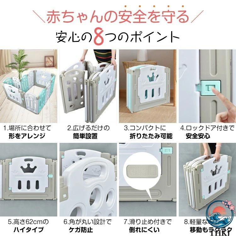 ベビーサークル キッズサークル THKJ 折りたたみ式 2 タイプ 角丸設計 簡単設置 使いやすい おすすめ 人気 便利グッズ 注目アイテム お手入れ簡単 快適の画像