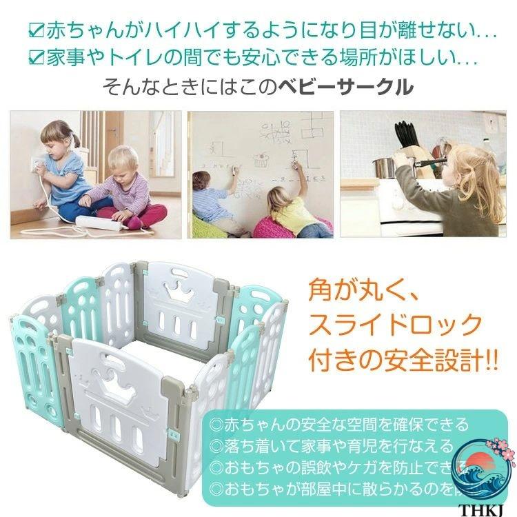 ベビーサークル キッズサークル THKJ 折りたたみ式 2 タイプ 角丸設計 簡単設置 使いやすい おすすめ 人気 便利グッズ 注目アイテム お手入れ簡単 快適の画像