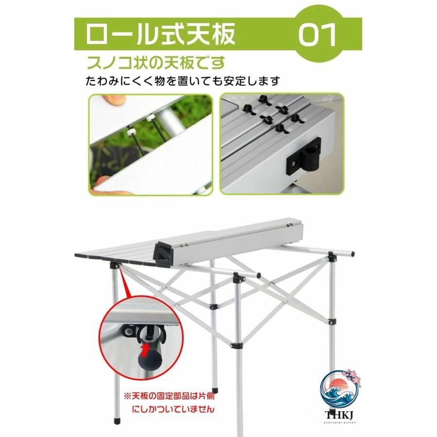 ロールテーブル キャンプテーブル アウトドアテーブル 折り畳み式 軽量 収納袋付き THKJ アルミ製 アウトドア ピクニック ハイキング バーベキュー BBQ ad130 | ブランド登録なし | 02