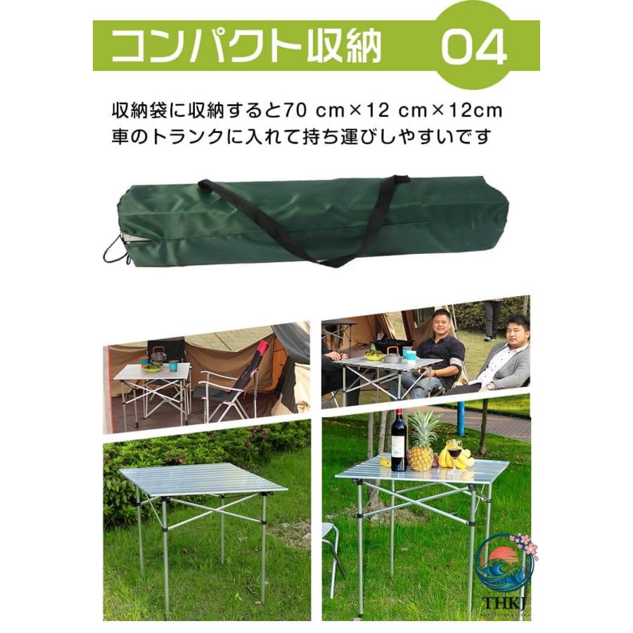 ロールテーブル キャンプテーブル アウトドアテーブル 折り畳み式 軽量 収納袋付き THKJ アルミ製 アウトドア ピクニック ハイキング バーベキュー BBQ ad130 | ブランド登録なし | 04