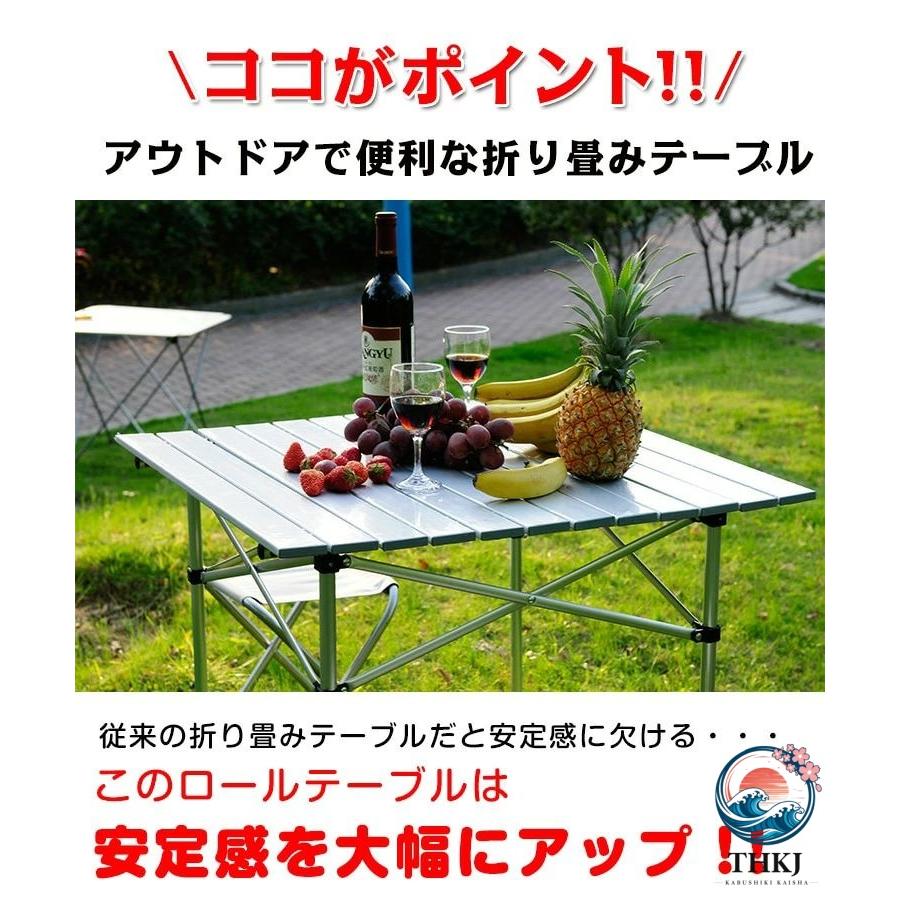 ロールテーブル キャンプテーブル アウトドアテーブル 折り畳み式 軽量 収納袋付き THKJ アルミ製 アウトドア ピクニック ハイキング バーベキュー BBQ ad130 | ブランド登録なし | 07