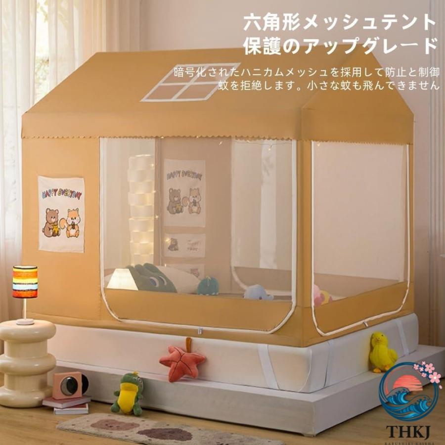 蚊帳 室内カーテン 子供テント ベッドテント 全方位ガード 3 ドア設計