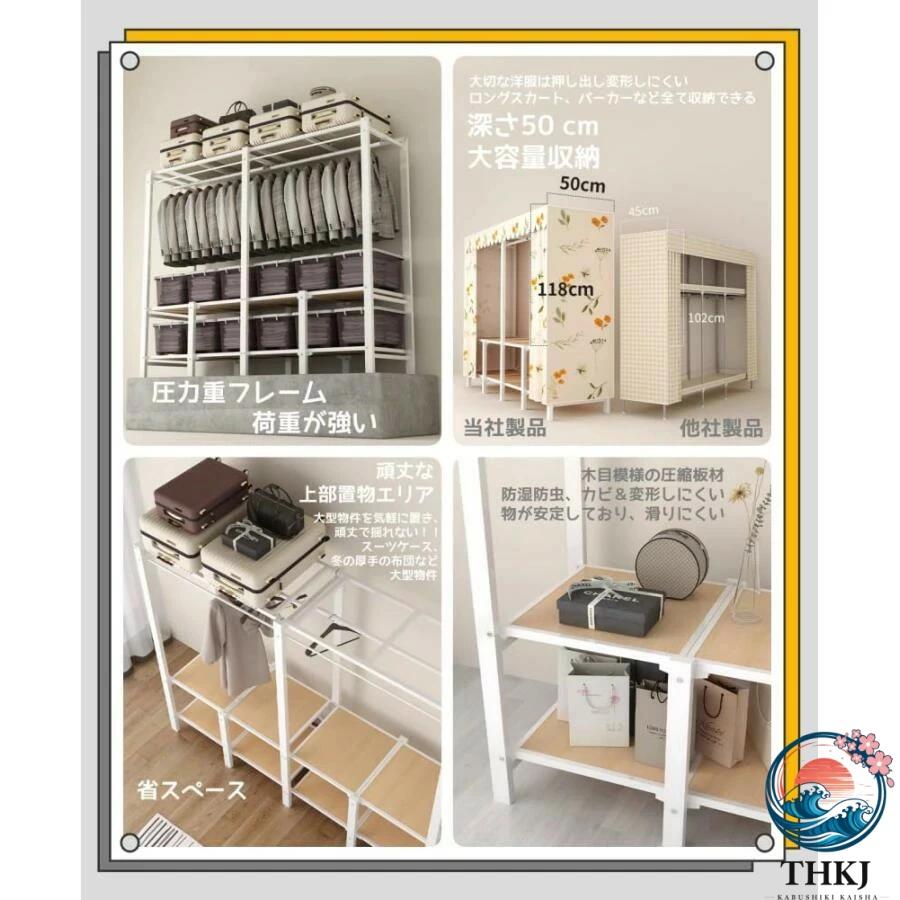 ワードローブ 取り付け不要 クローゼット服収納 ハンガーラック 棚 THKJ 不織布 カバー サイド ポケット付き 引っ越しは携帯しやすい 折り畳み 収納便利の画像
