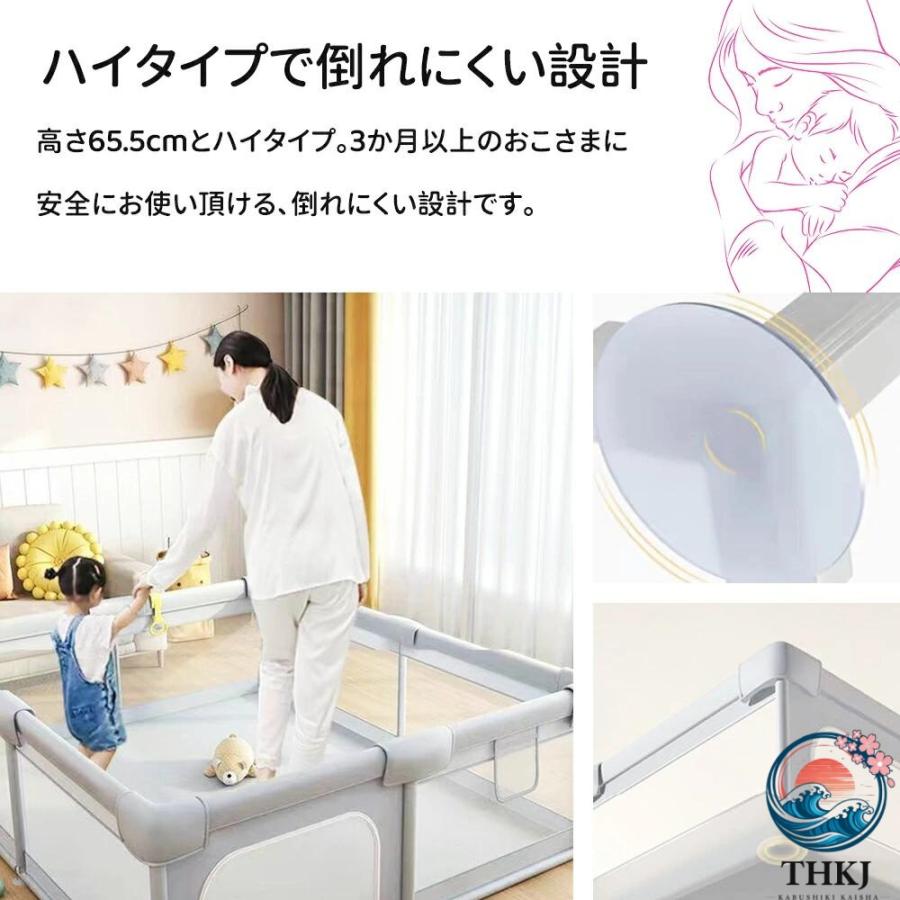 ベビーサークル メッシュ 四角 200cm×180cm 約 2 畳 通常サイズ ハイタイプ THKJ ファスナー扉付き ベビーサークル 組み立て式 洗えるカバー 赤ちゃんの画像