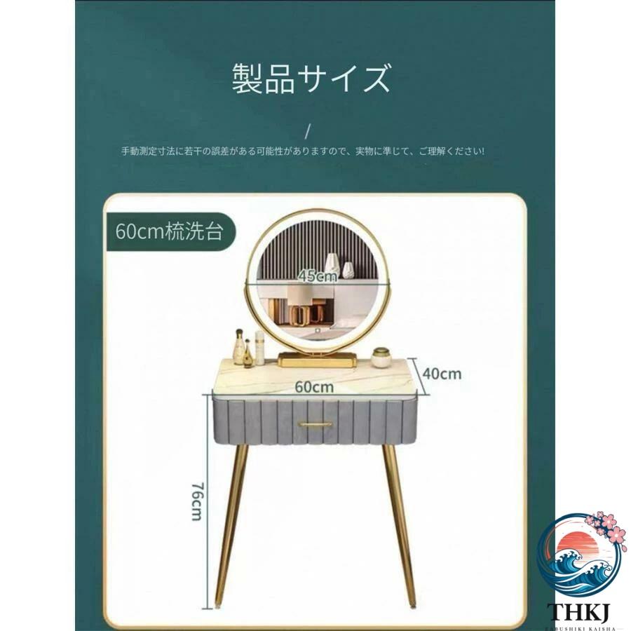 ドレッサー 北欧風 鏡台 おしゃれ 北欧 お姫系 化粧鏡 ベロア調 THKJ レザー調オーダー能 スツールセット 寝室 化粧テーブル コスメ台 収納 収納便利_10