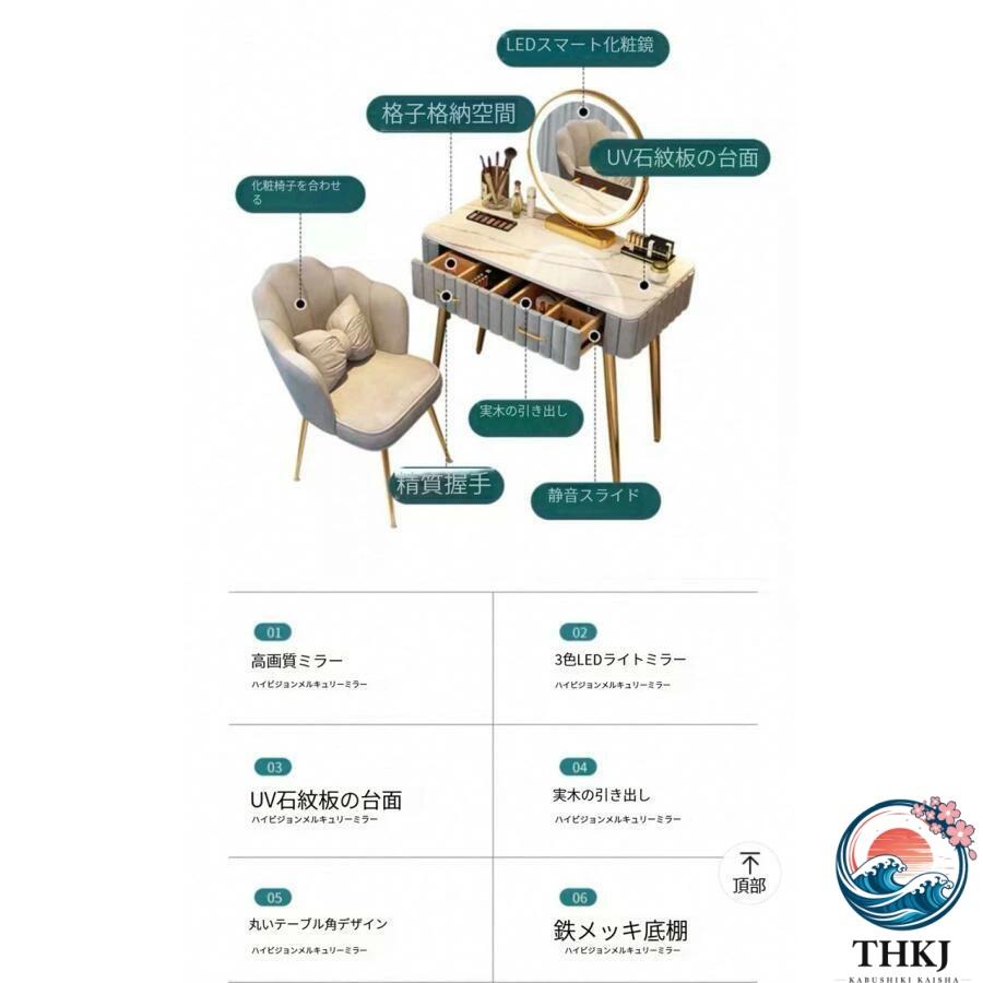 ドレッサー 北欧風 鏡台 おしゃれ 北欧 お姫系 化粧鏡 ベロア調 THKJ レザー調オーダー能 スツールセット 寝室 化粧テーブル コスメ台 収納 収納便利_5