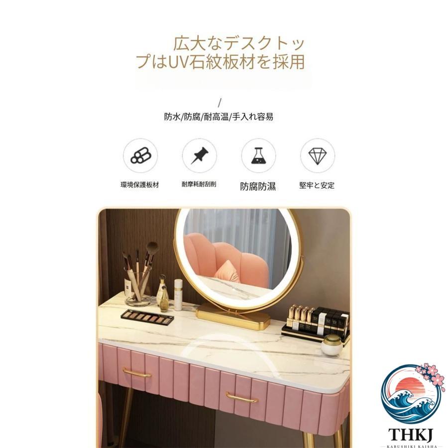 ドレッサー 北欧風 鏡台 おしゃれ 北欧 お姫系 化粧鏡 ベロア調 THKJ レザー調オーダー能 スツールセット 寝室 化粧テーブル コスメ台 収納 収納便利_6