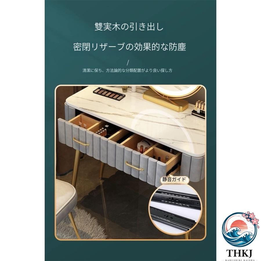 ドレッサー 北欧風 鏡台 おしゃれ 北欧 お姫系 化粧鏡 ベロア調 THKJ レザー調オーダー能 スツールセット 寝室 化粧テーブル コスメ台 収納 収納便利_7