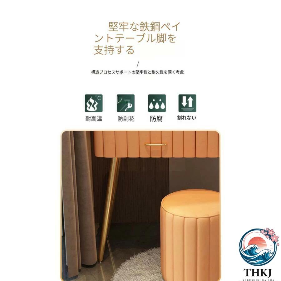 ドレッサー 北欧風 鏡台 おしゃれ 北欧 お姫系 化粧鏡 ベロア調 THKJ レザー調オーダー能 スツールセット 寝室 化粧テーブル コスメ台 収納 収納便利_8