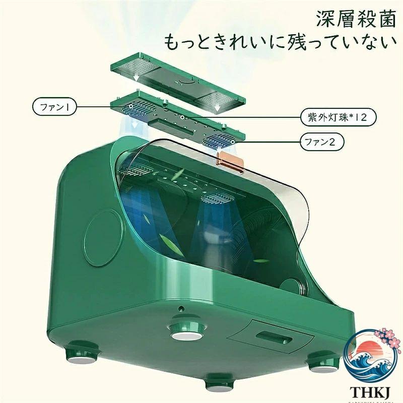 食器乾燥機 乾燥機食器乾燥機 4 6 人用 UV 食洗機 卓上 USB 充電 デュアルファン換気 THKJ 食器洗い乾燥機 縦型プチ洗食 工事不要 タンク式 食器棚水切りラッ_10