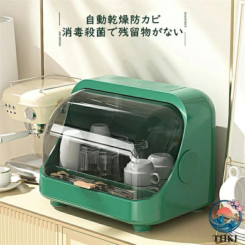 食器乾燥機 乾燥機食器乾燥機 4 6 人用 UV 食洗機 卓上 USB 充電 デュアルファン換気 THKJ 食器洗い乾燥機 縦型プチ洗食 工事不要 タンク式 食器棚水切りラッ_1