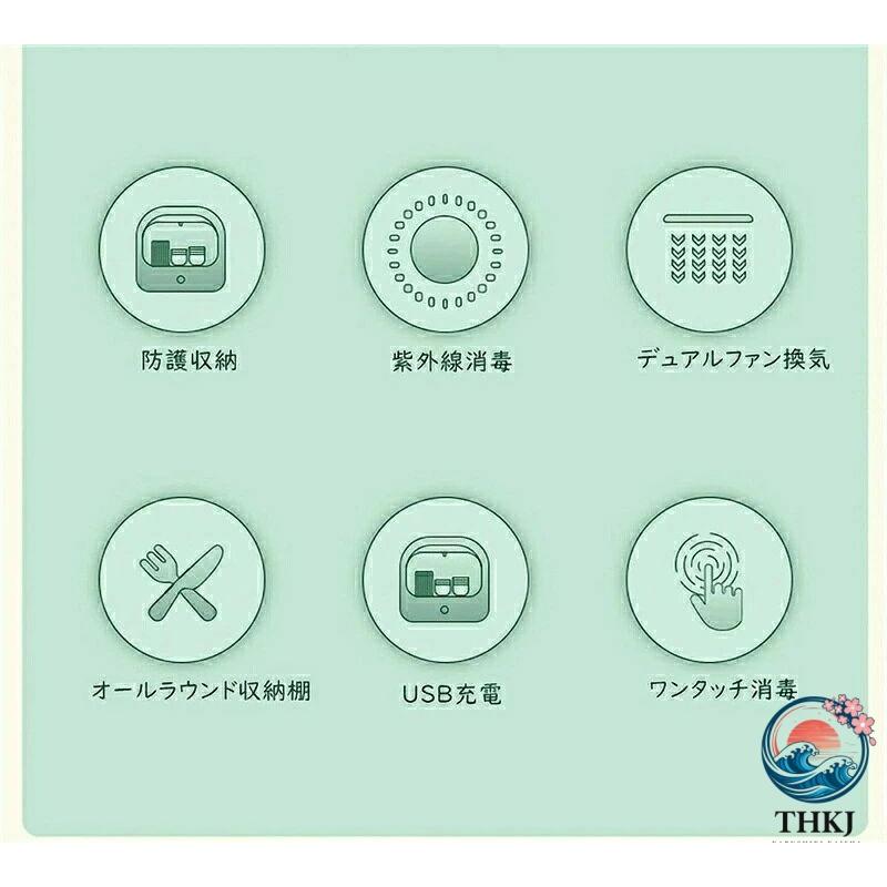 食器乾燥機 乾燥機食器乾燥機 4 6 人用 UV 食洗機 卓上 USB 充電 デュアルファン換気 THKJ 食器洗い乾燥機 縦型プチ洗食 工事不要 タンク式 食器棚水切りラッ_2