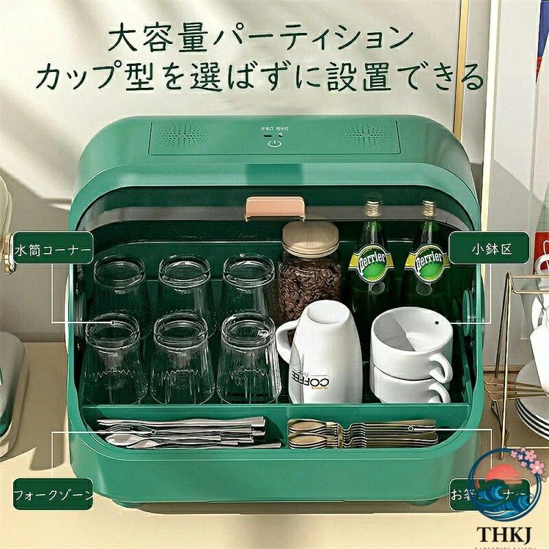 食器乾燥機 乾燥機食器乾燥機 4 6 人用 UV 食洗機 卓上 USB 充電 デュアルファン換気 THKJ 食器洗い乾燥機 縦型プチ洗食 工事不要 タンク式 食器棚水切りラッ_9