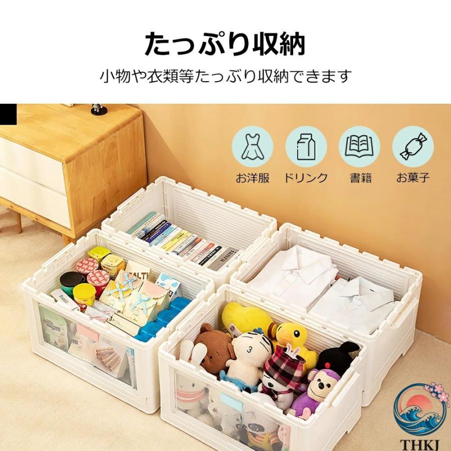 収納ケース 折りたたみ 前開き キャスター付き 扉付 収納ボックス