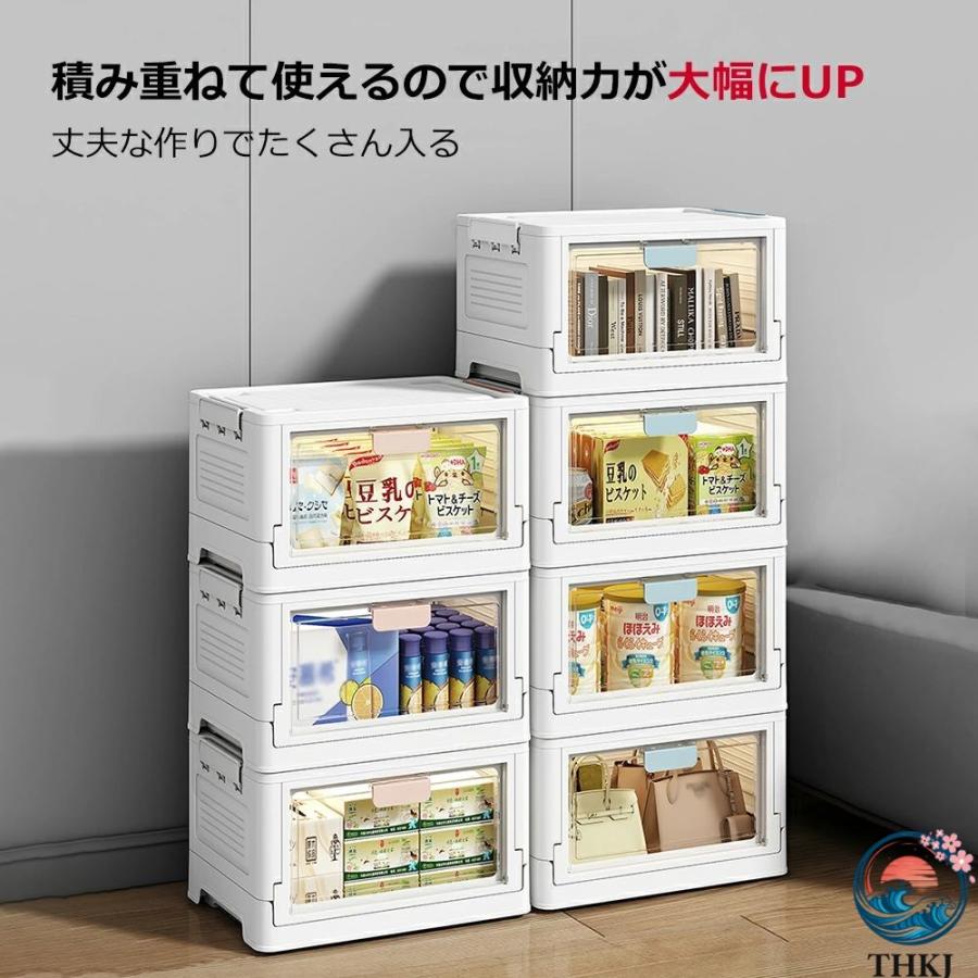 収納ケース 折りたたみ 前開き キャスター付き 扉付 収納ボックス