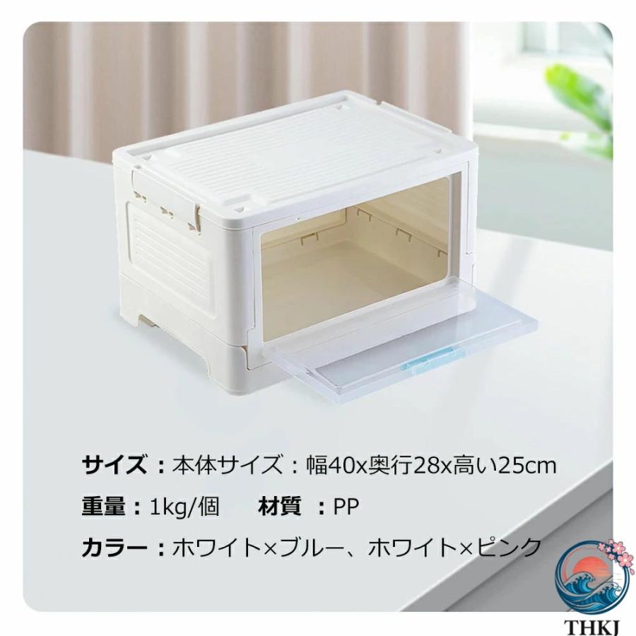 収納ケース 折りたたみ 前開き キャスター付き 扉付 収納ボックス