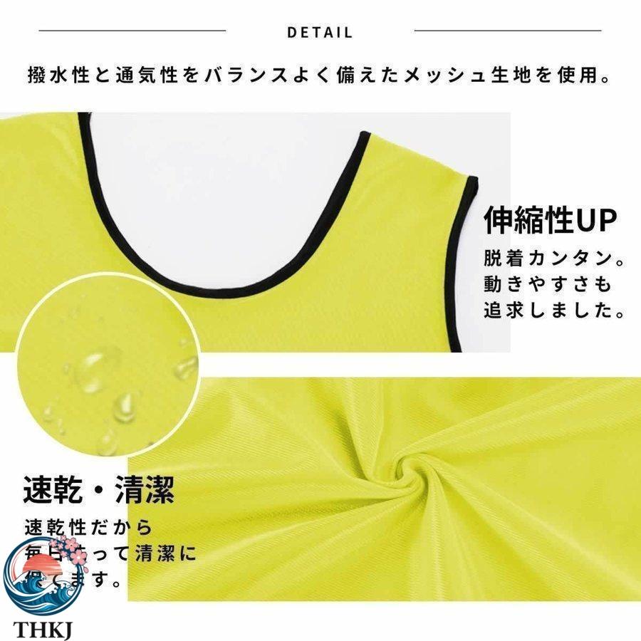 ビブス 20枚セット 大人用 子ども用 1-20 番号入り サッカー 出産祝い