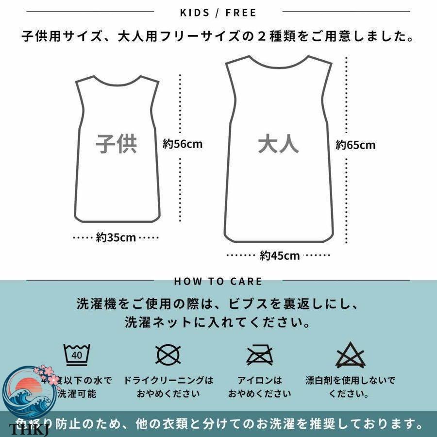 【新品】ビブス２0枚セット大人サイズ　背番号１～２0　シルバー ビブス 20枚セット 大人用 子ども用 1-20 番号入り サッカー 出産祝い