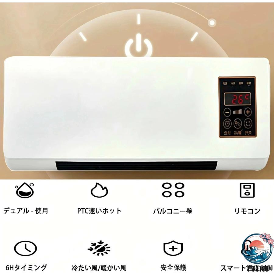 移動式壁掛けエアコン 冷暖両用移動式小型エアコン ポータブルエアコン
