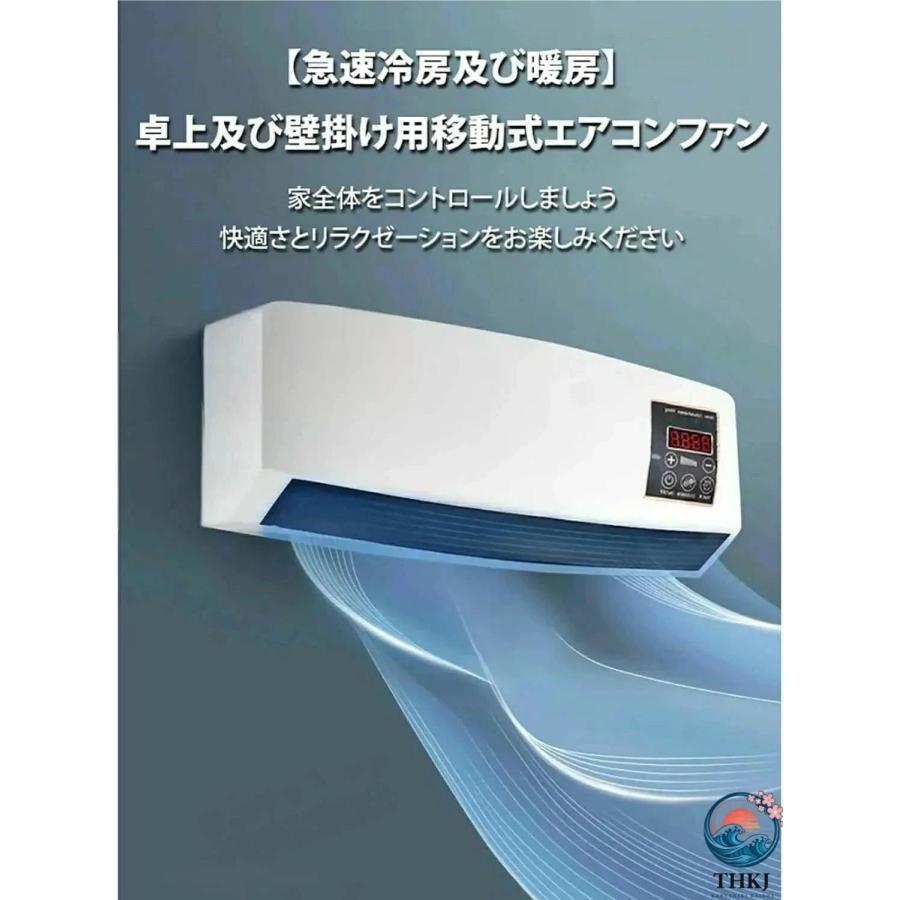 移動式壁掛けエアコン 冷暖両用移動式小型エアコン ポータブルエアコン