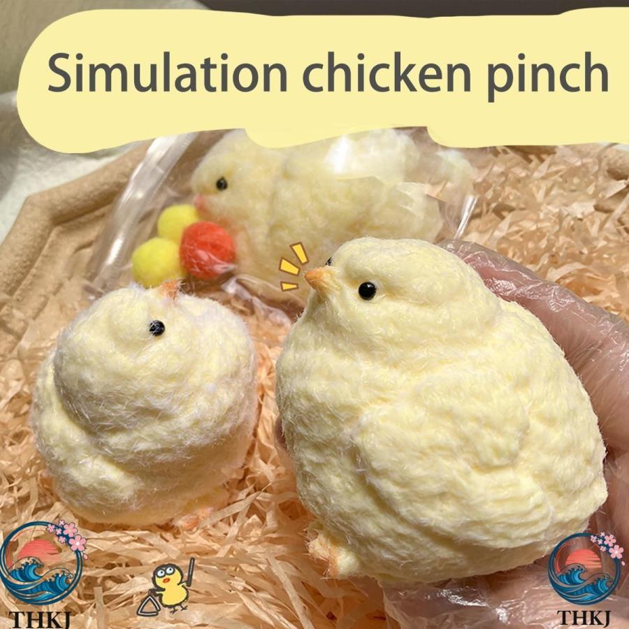 スクイーズチキン 柔らかい スクイーズひよこ フィジェットスクイーズ