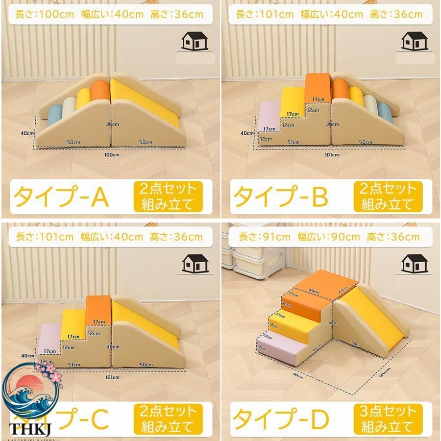 ソフトブロック プレイマット 自由に組み合わせ 滑り台 クッション アスレチック THKJ おもちゃ 玩具 大型遊具 室内遊具 キッズコーナー 子供 幼児 快適_11