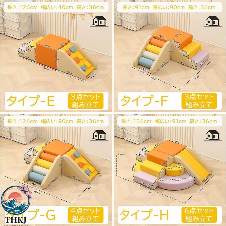 ソフトブロック プレイマット 自由に組み合わせ 滑り台 クッション アスレチック THKJ おもちゃ 玩具 大型遊具 室内遊具 キッズコーナー 子供 幼児 快適_12