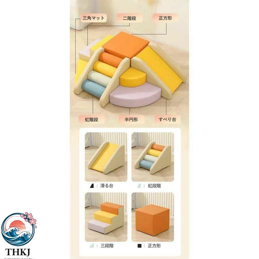 ソフトブロック プレイマット 自由に組み合わせ 滑り台 クッション アスレチック THKJ おもちゃ 玩具 大型遊具 室内遊具 キッズコーナー 子供 幼児 快適_7