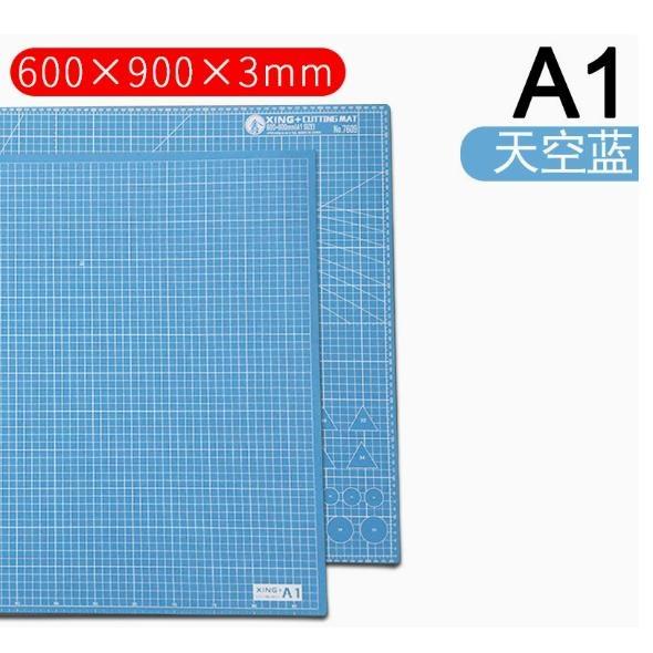 業務用 造形 90×60cm 両面目盛り カッティングマット 厚さ 3mm A1 大判