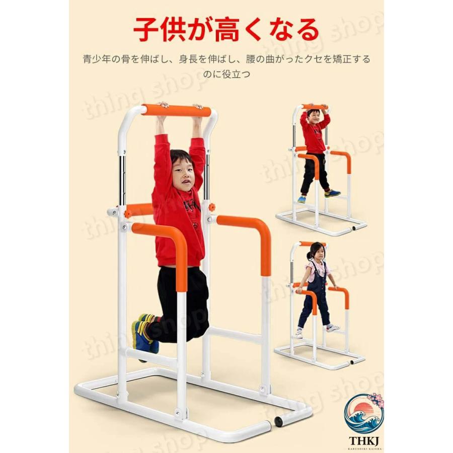 8 段調整可能 懸垂棒 段違い平行棒 THKJ 家庭用 耐荷重 120kg 多機能 鉄棒 懸垂支柱 使いやすい おすすめ 人気 便利グッズ 注目アイテム お手入れ簡単の画像