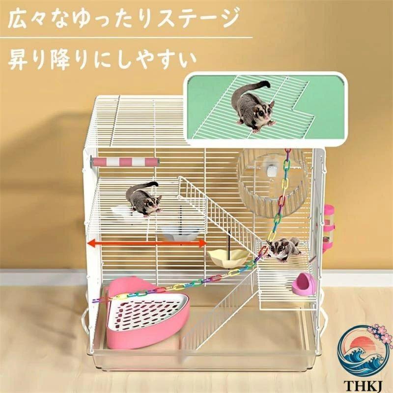 その他 モモンガゲージ