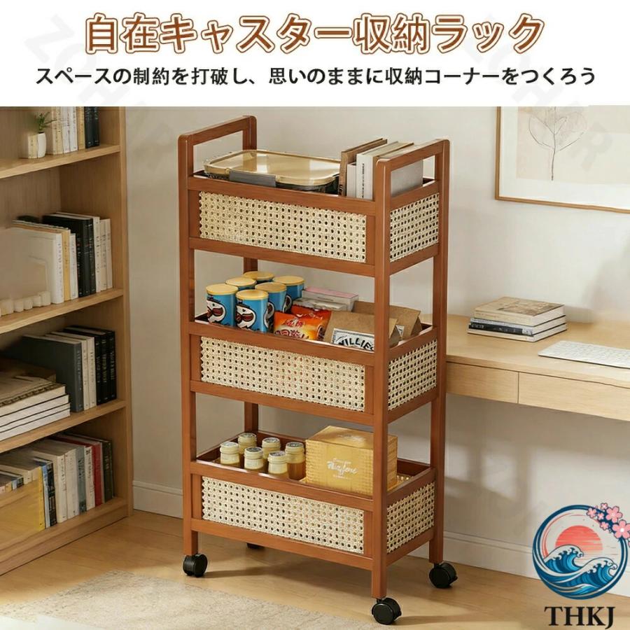 キッチンワゴン 木製 キャスター すき間収納 13cm 細い 隙間ラック すきま収納 3 THKJ 段 天板 ラック スチール ワゴン 台所 洗面所 台所収納 整理 収納便利の画像