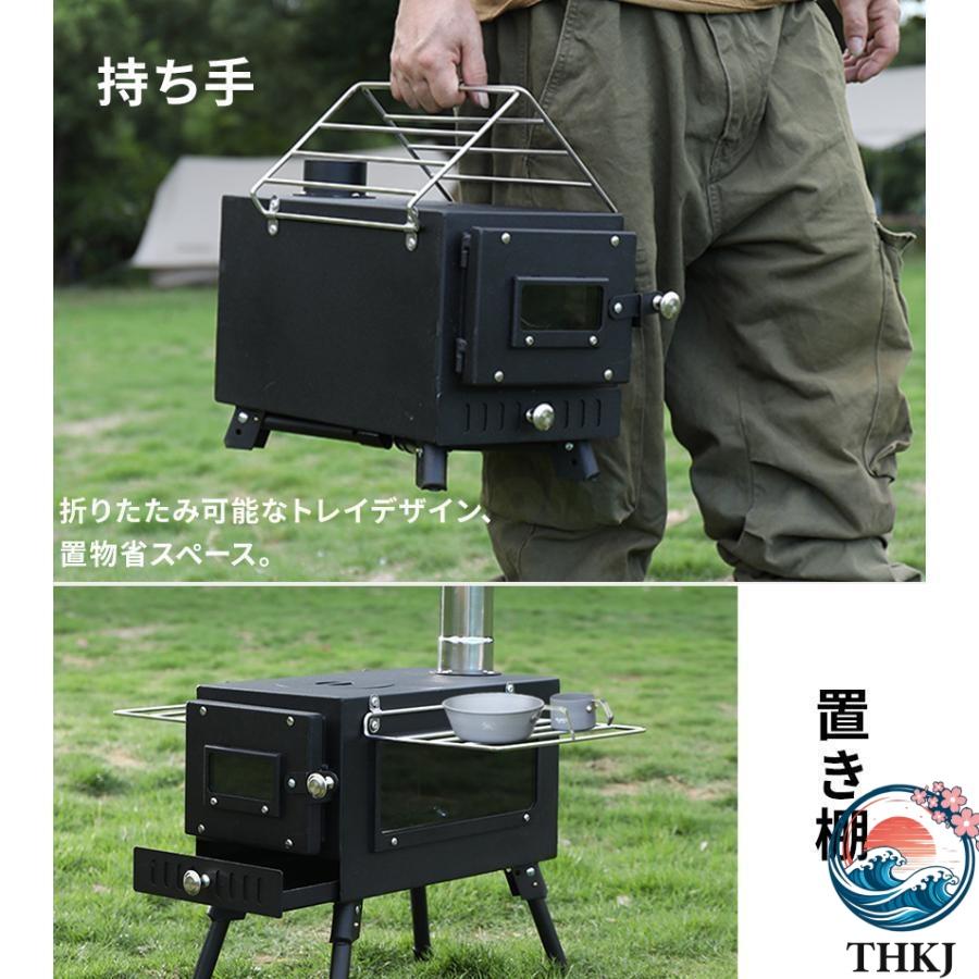 サウナテント セット テントサウナ ロウリュ THKJ キャンプ 家庭用 自宅 外 ロウリュウ おすす アウトドアに 持ち運び便利 使いやすい おすすめ 人気_15