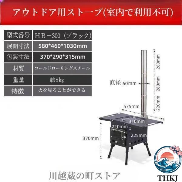 サウナテント セット テントサウナ ロウリュ THKJ キャンプ 家庭用 自宅 外 ロウリュウ おすす アウトドアに 持ち運び便利 使いやすい おすすめ 人気_17