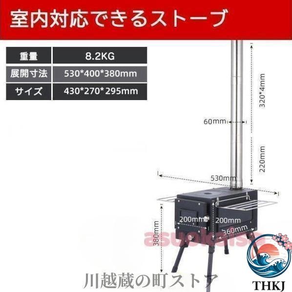 サウナテント セット テントサウナ ロウリュ THKJ キャンプ 家庭用 自宅 外 ロウリュウ おすす アウトドアに 持ち運び便利 使いやすい おすすめ 人気_18