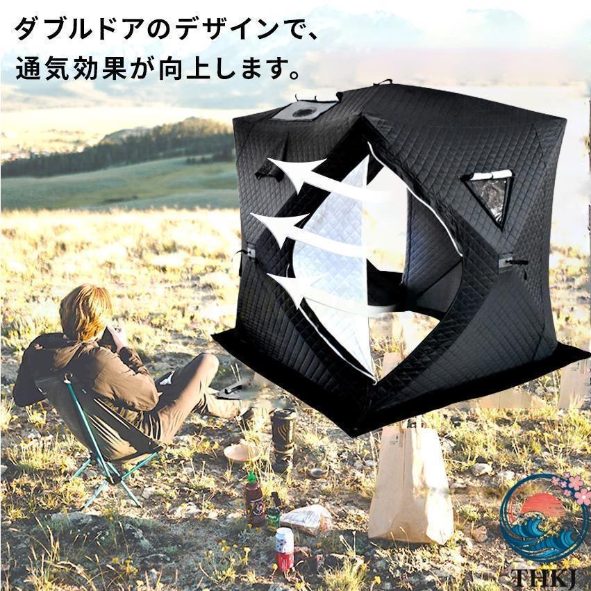 サウナテント セット テントサウナ ロウリュ THKJ キャンプ 家庭用 自宅 外 ロウリュウ おすす アウトドアに 持ち運び便利 使いやすい おすすめ 人気_7